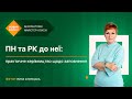 Нові ПДВ-декларація та ПН/РК | Безкоштовні майстер-класи | 10.03