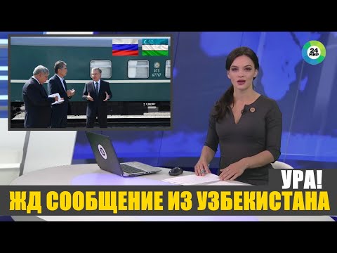 Video: Мамилелерди шайкеш келтирүү деген эмне