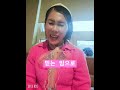 주의 음성을 내가들으니😇