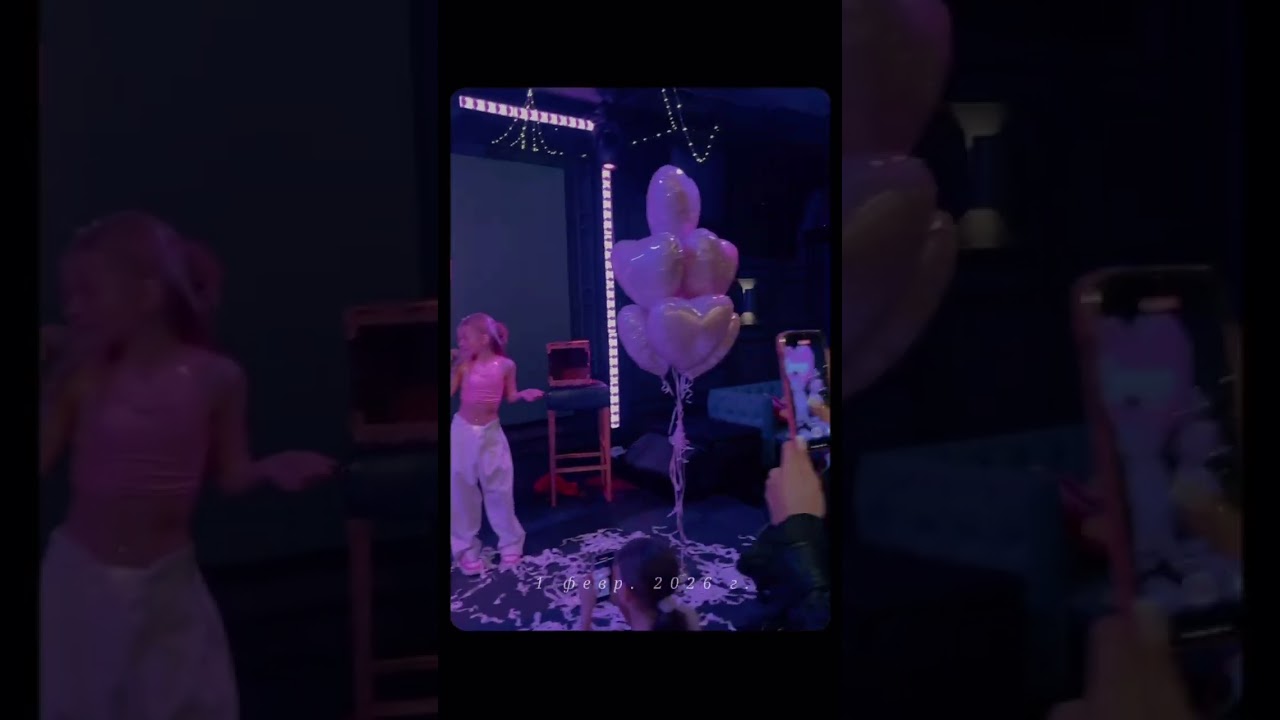 2 февраля 2026 г.