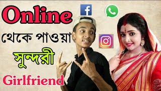 INTERNET WALA Love | BF Mara GF | Bengali Funny Video | Boka Chondro