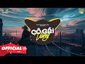 CÔ GÁI VÀNG - HuyR x Tùng Viu x Quang Đăng ( Duck Remix ) Nhớ Đeo Tai Nghe