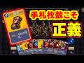 【Vampire Crawlers】ブレイサーが強すぎて