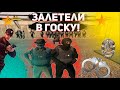 ♥Работает SWAT\Залетели в Гос\VW\ГТА 5 РП♥