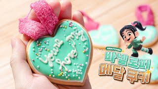 How to make Wreckit Ralph Medal Cookies ✨