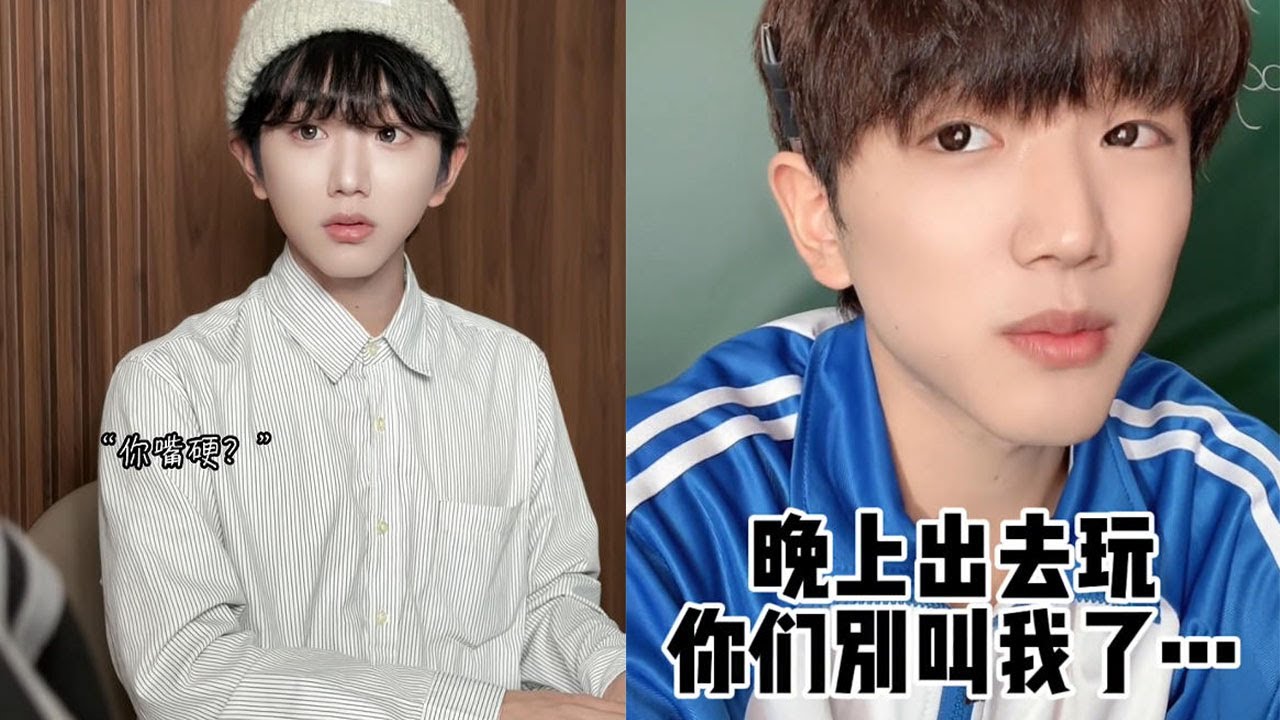 【王豪豪】班裏同學的得意瞬間，這回咱班誰坐的位置最高#搞笑 #不要上推薦 #推薦 #大熱門 #分享 #熱門 #cosplay