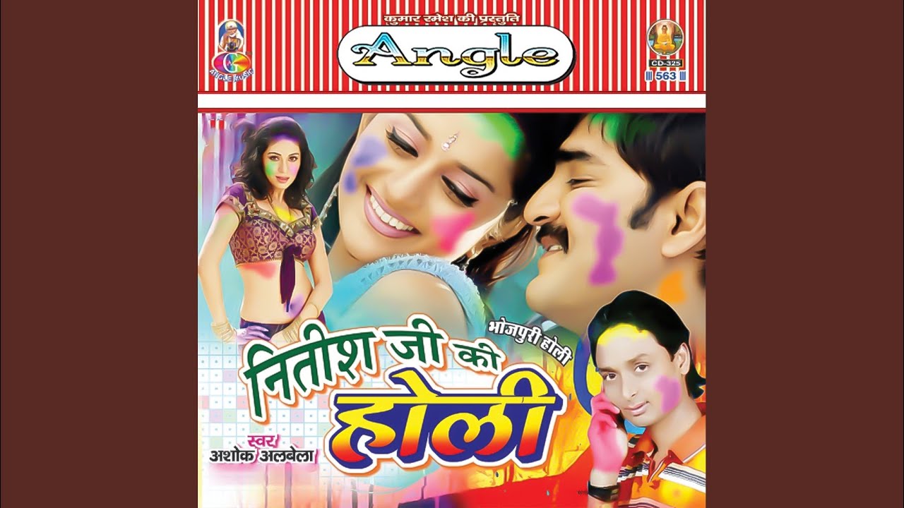 ohi-re-jagahiya-dhar-deti-youtube