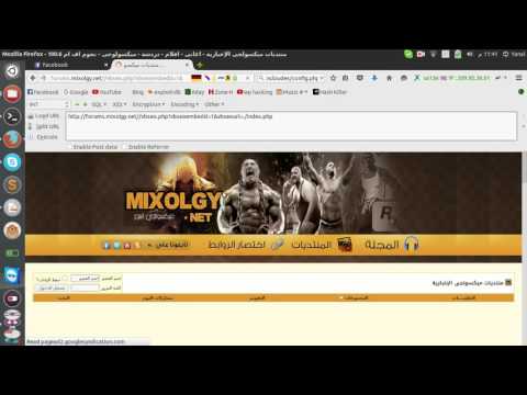 LFI exploit on Vbulletin Script v3.0