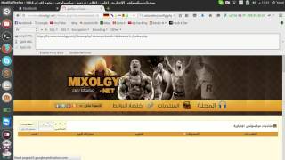 LFI exploit on Vbulletin Script v3.0