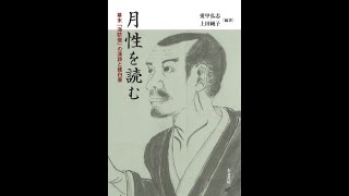 古典  ２ /右文書院