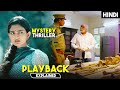 Mysterious Crime Thriller Movie With Time Travel Twist | Mystery Movie Explained in Hindi | HBH