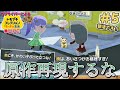【トモコレ×ラブライブ】まだ配信外で遊んじゃダメなのかという教訓を得る【トモダチコレクションわくわく生活】＃5