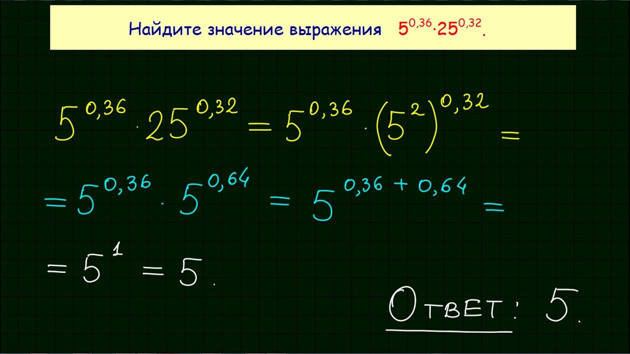 Задача 9 № 26738 ЕГЭ по математике #4