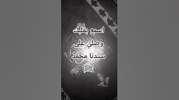 #تلاوة_مؤثرة #تلاوة_خاشعة #إسلام_صبحي اللهم اجعل القرآن الكريم ربيع قلبي ونور صدري ♥