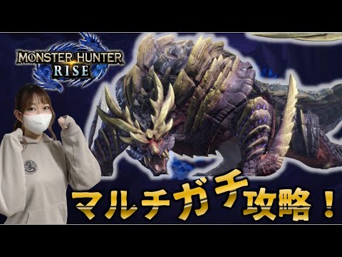 マルチのマガイマガドを徹底攻略！ - マルチのマガイマガドを徹底攻略！