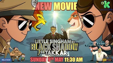 Little Singham Ki Black Shadow Se Takkar - Promo | Sunday, 9th May, 11:30 AM | Discovery Kids