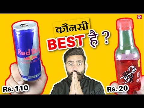 वीडियो: कौन सा ब्लू फोन सबसे अच्छा है?