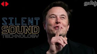 Silent Sound Technology | Tamil | Knowtainment