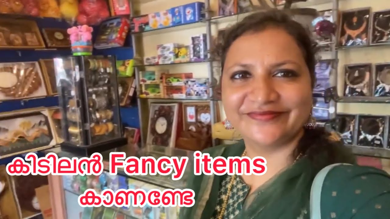പെരുന്നാൾ അല്ലെ കിടിലൻ Fancy items കാണണ്ടേ - YouTube