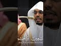 #allahamdulillah #اforyou page YouTube muslim ☪️