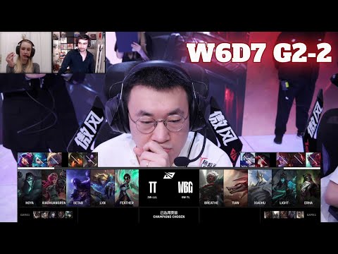 TT vs WBG - Game 2 | Week 6 Day 7 LPL Spring 2025 Split 2 | ThunderTalk Gaming vs Weibo Gaming G2