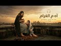 آه من الغرام استكنان طربي حزين       