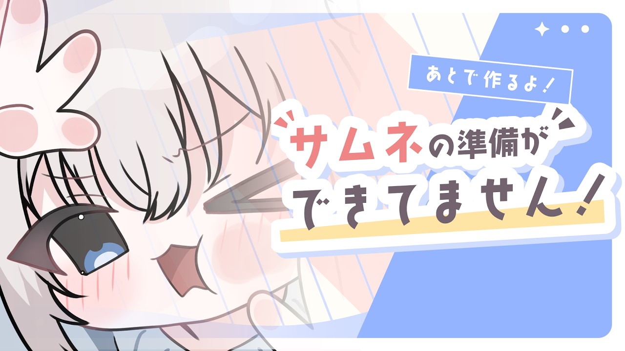 【初見さん大歓迎】辛くなったら終わり【コメント大歓迎】