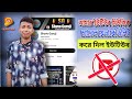 How YouTube deleted my YouTube music channel
