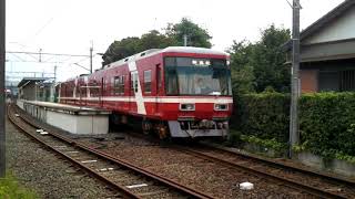 遠州鉄道　夕方ラッシュ　2004F+2002F[遠鉄の不動産ラッピング]　普通新浜松行　遠州岩水寺駅発車