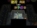 【弾いてみた】コラ画像のためにコラボさせてみた…。#shorts
