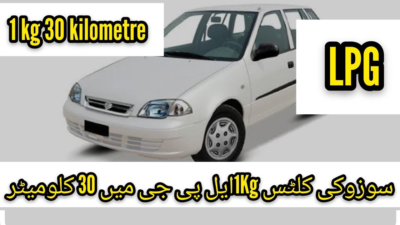 Suzuki cultus LPG gas per convert landy rain socket ke sath YouTube