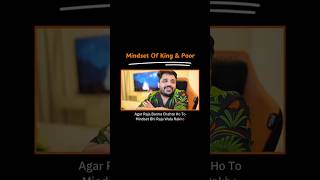 Mindset Of King & Poor #Trading #DayTrading #tradingwithkarol #TradingStrategy #FYP