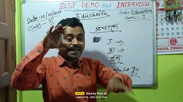 DEMO CLASS-10 || প্রথম দিন ক্লাসে কিভাবে বিষয়ের পরিচয় করবেন? সহজ উপস্থাপন কৌশল || রইল খুঁটিনাটি ||