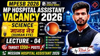 MP Hospital Assistant 2026 | मानव नेत्र (Human Eye) | Science Lecture 04 | MPESB 2026