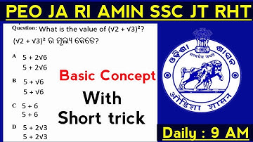 Mathematics MCQS for OSSSC PEO JA OSSC RI AMIN CT FOREST GUARD SSC RAILWAY OTET JT RHT