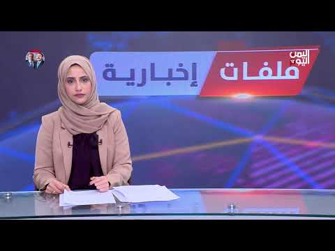 وكيل محافظة المهرة للشؤون الفنية: طرق وأنفاق المهرة بحاجة إلى صيانة كاملة لمواجهة الانهيارات الصخرية