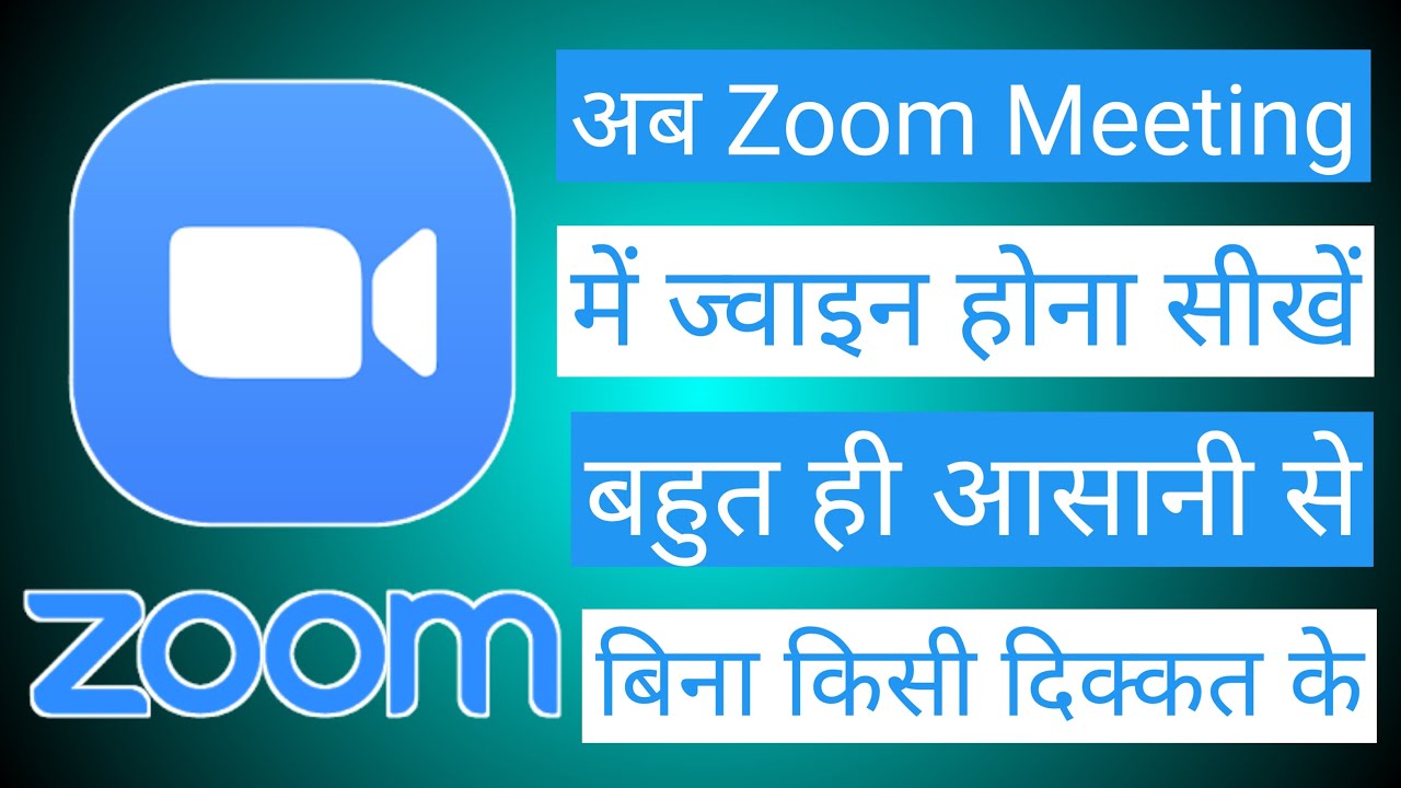 join zoom meeting anonymously join zoom meeting anonymously