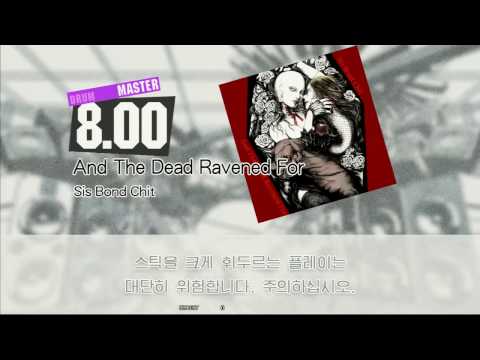 【GITADORA】 And The Dead Ravened For [Master-D]