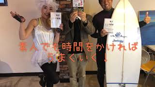 令和初！！ラジオ「新川義忠の明日やろうは馬鹿野郎！」5／4