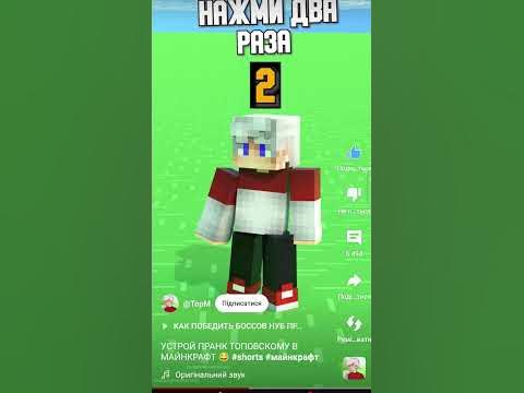 топовский топ - YouTube