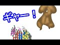 【ネタ】【ピクミン】ピクミンのボス!アメニュウドウが予想以上にウザかったwwww