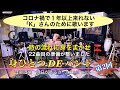 音楽酒場 明日があるさ。第2回「身ひとつ DE バンド」。22曲めは「時の流れに身をまかせ:テレサテン」再編集。