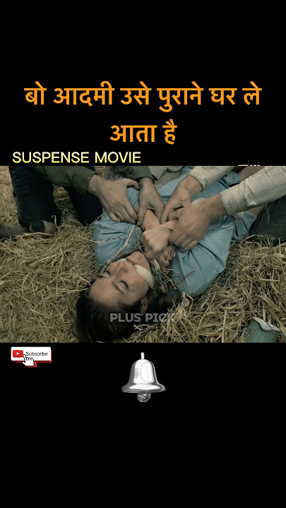 Suspense  | movie explain | Hollywood movies in Hindi #shots #movie