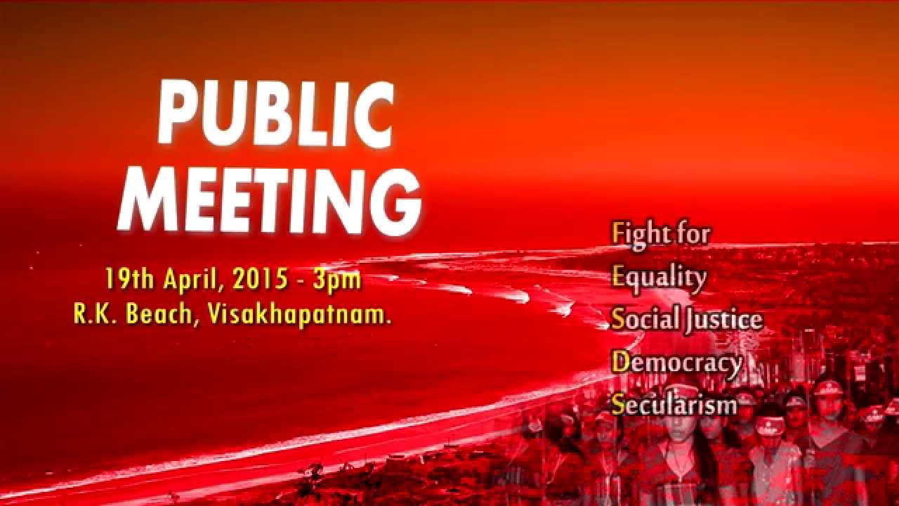 21st CPIM CONGRESS PUBLIC MEETING