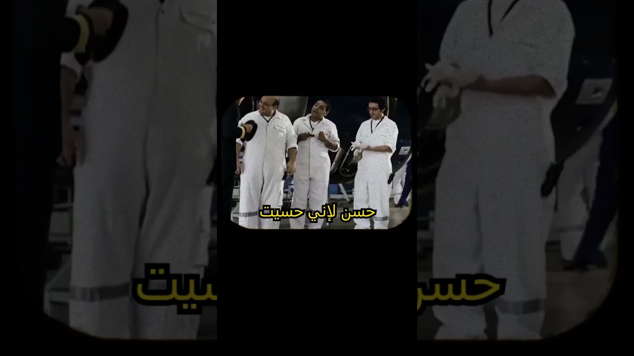 هل اسف علي الازعاج افضل فيلم لاحمد حلمي ؟