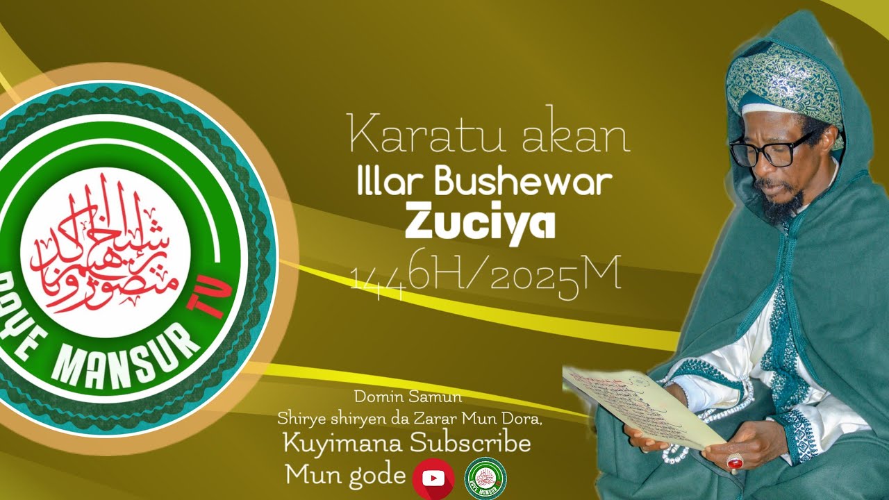 03 Karatu Akan Illar Bushewar Zuciya || Kashi na Uku || 1446H/2025M