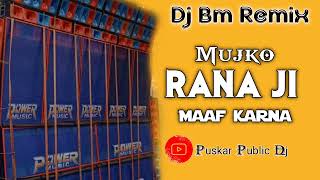 Mujko Rana Ji Maaf Karna - Dj BM Remix @puskarpublicdj#djbmremix #djvicky