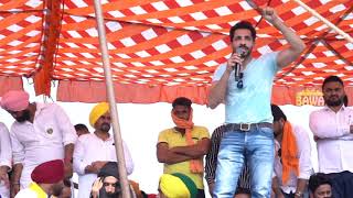 Deep Sidhu Speech at Batala Ros Dharna