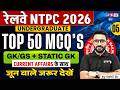 RRB NTPC GK GS Practice Set 2026 | NTPC UG Top 50 GK/GS & Current Affairs MCQs | GK GS by Sahil Sir