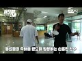 "왔다!" 빅매치 4연전을 앞둔 #벤투호 #완전체_소집 | 6월 친선 EP.1